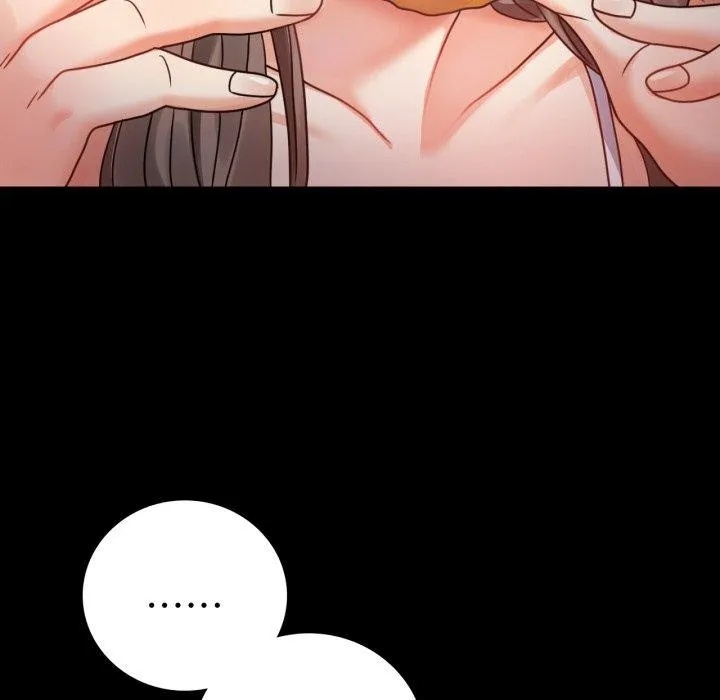 背叛的开始 第63話 第17页