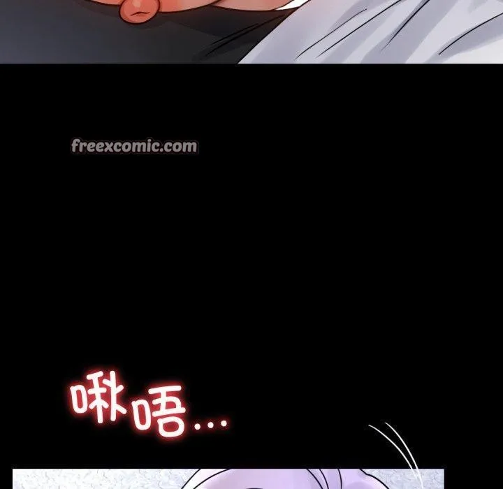 背叛的开始 第63話 第60页