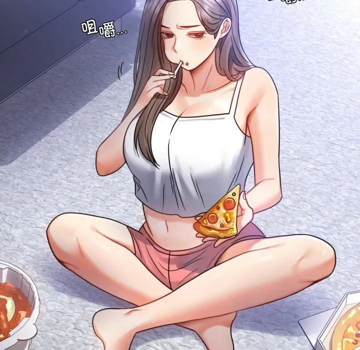 背叛的开始 第63話 第23页