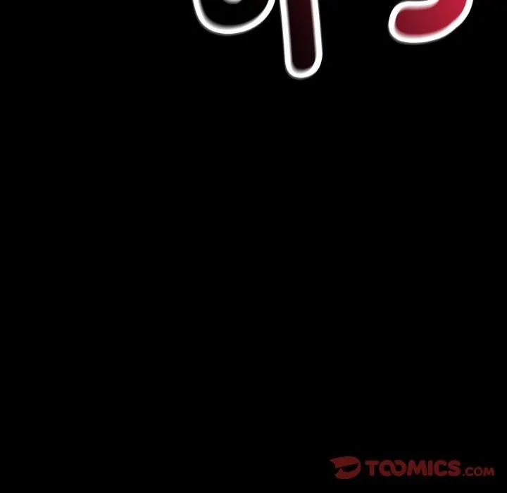 背叛的开始 第63話 第147页