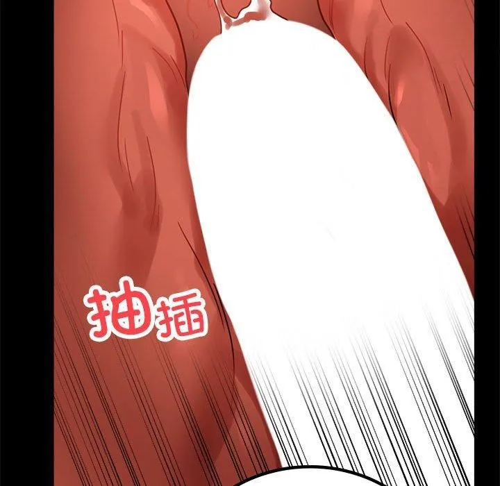 背叛的开始 第48話 第114页