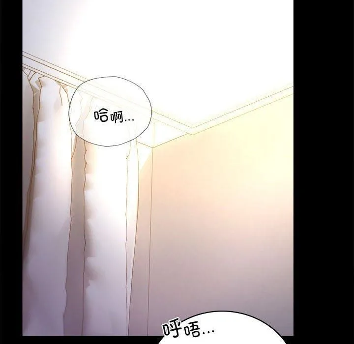 背叛的开始 第48話 第127页