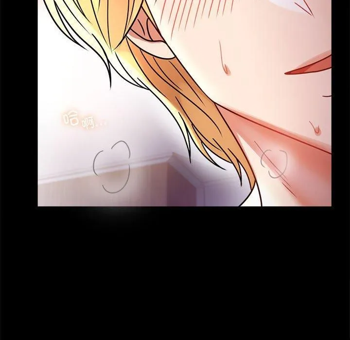 背叛的开始 第48話 第29页