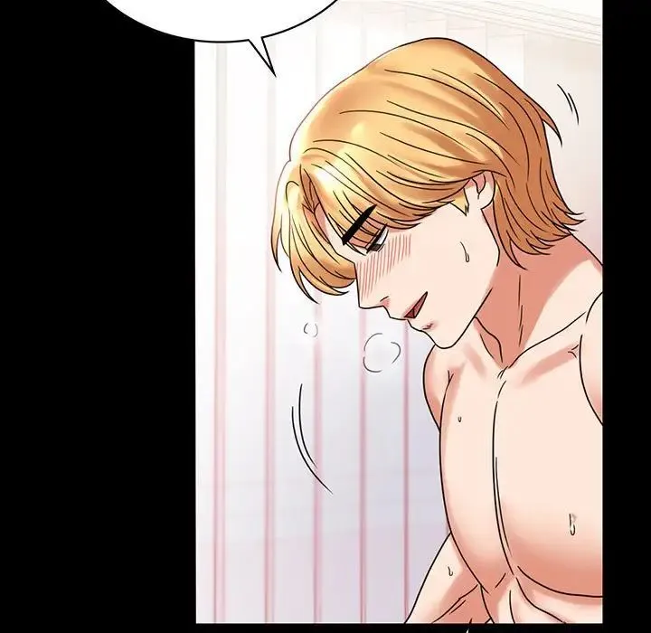 背叛的开始 第22話 第5页