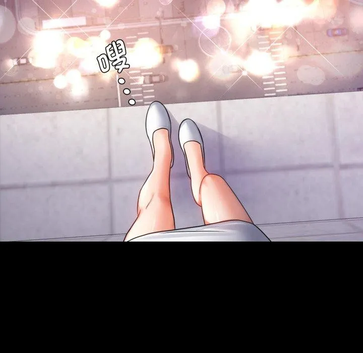 背叛的开始 第75話 第7页