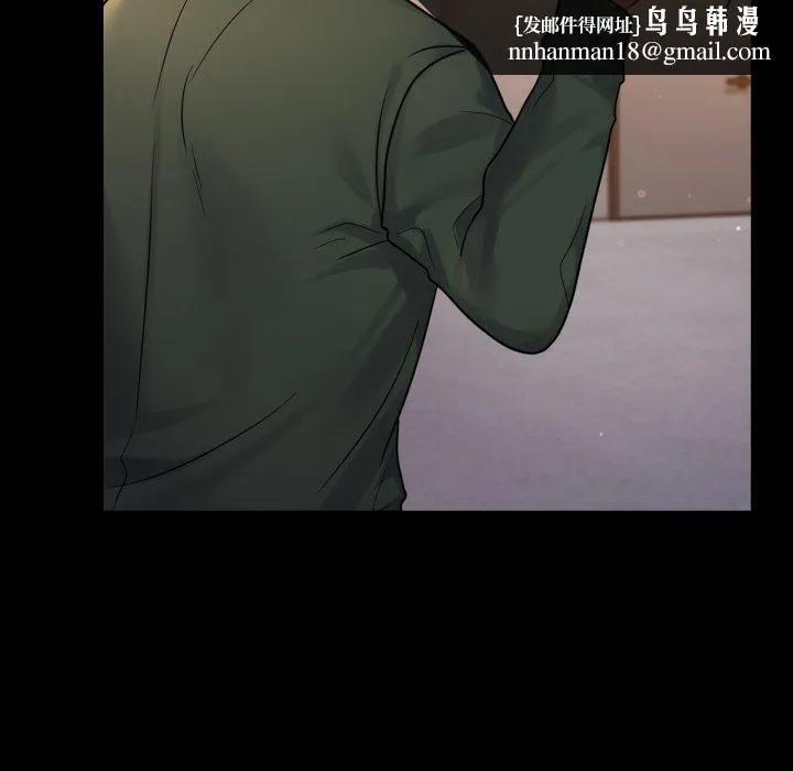 背叛的开始 第75話 第116页