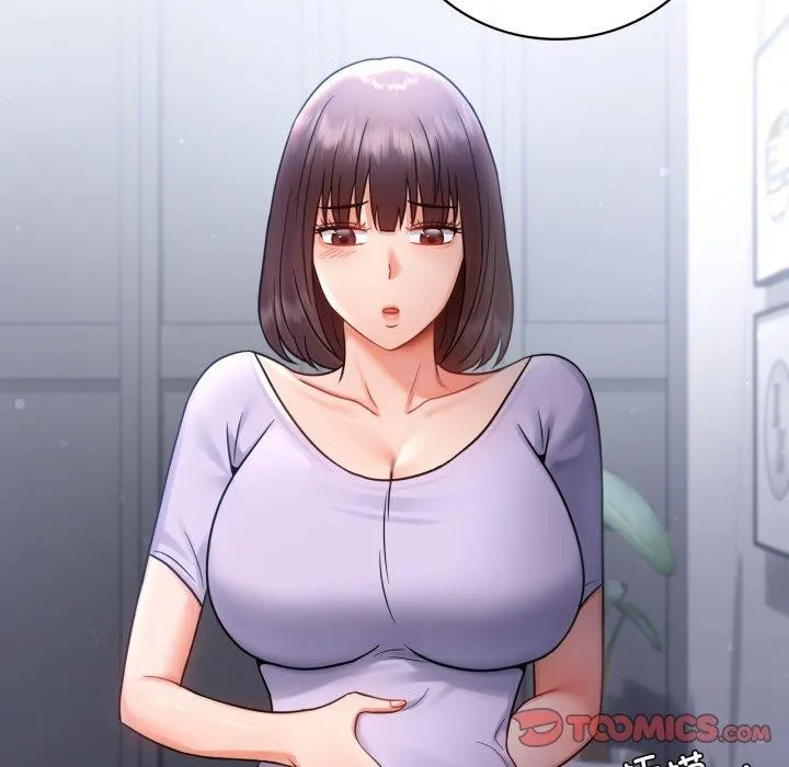 背叛的开始 第75話 第208页