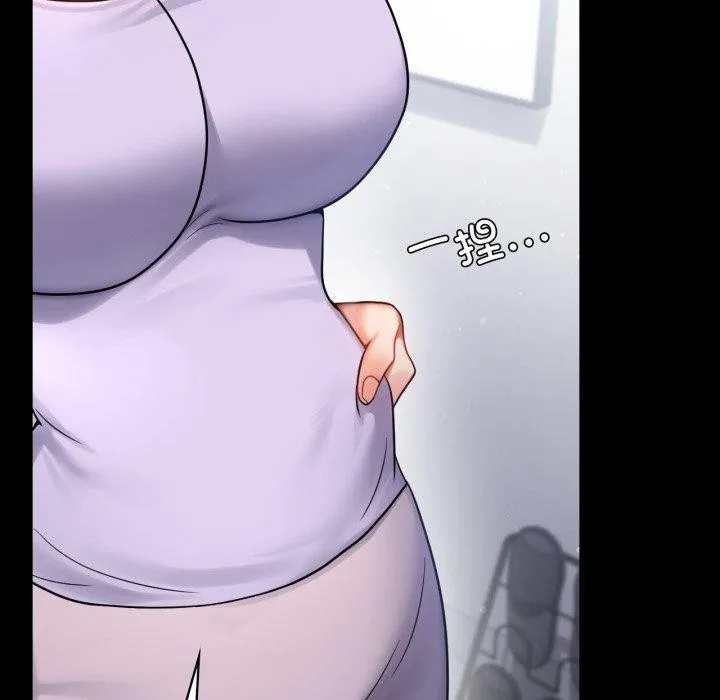 背叛的开始 第75話 第213页