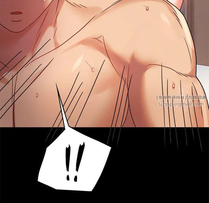 背叛的开始 第44話 第163页