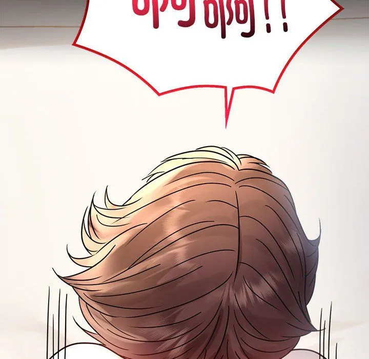 背叛的开始 第44話 第134页