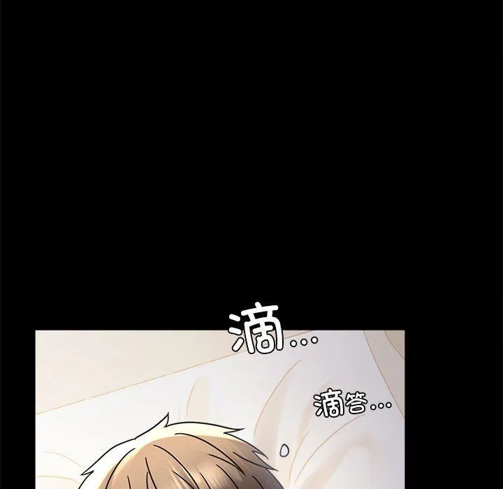 背叛的开始 第44話 第108页
