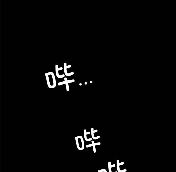 背叛的开始 第44話 第159页