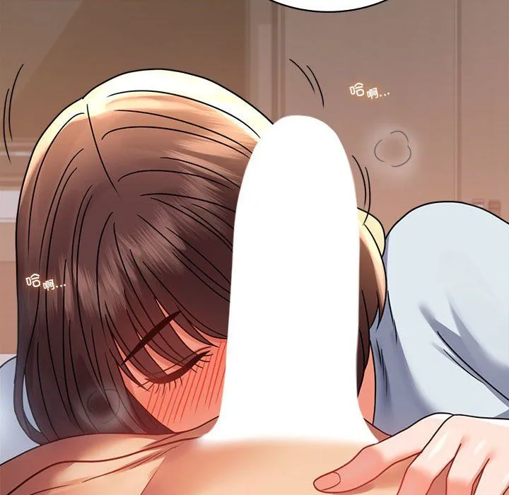 背叛的开始 第44話 第26页