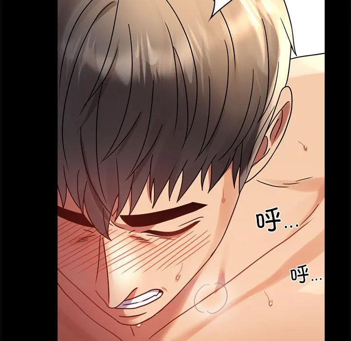 背叛的开始 第44話 第155页