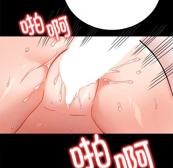 背叛的开始 第44話 第157页