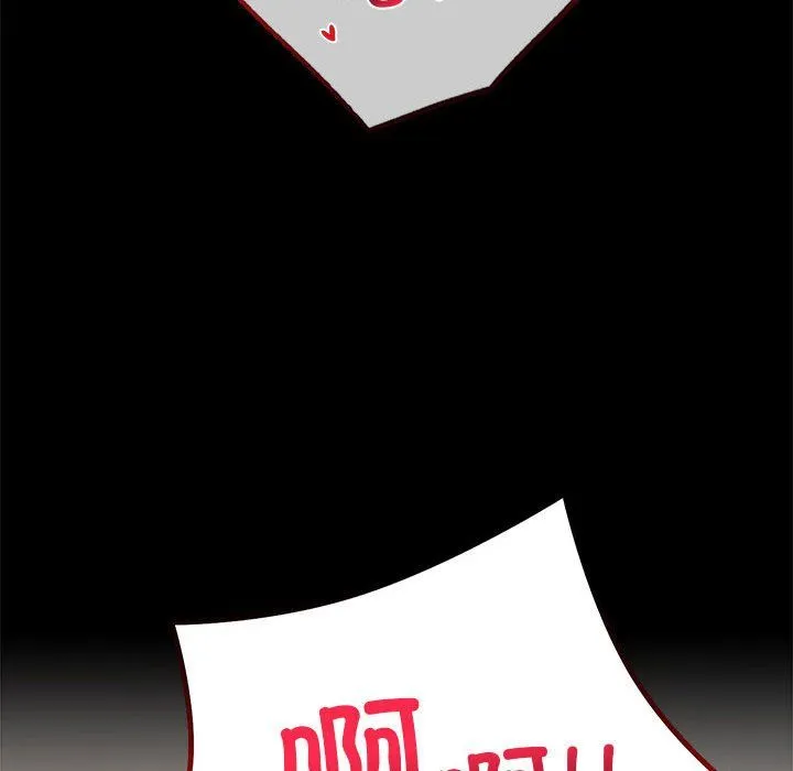 背叛的开始 第44話 第133页
