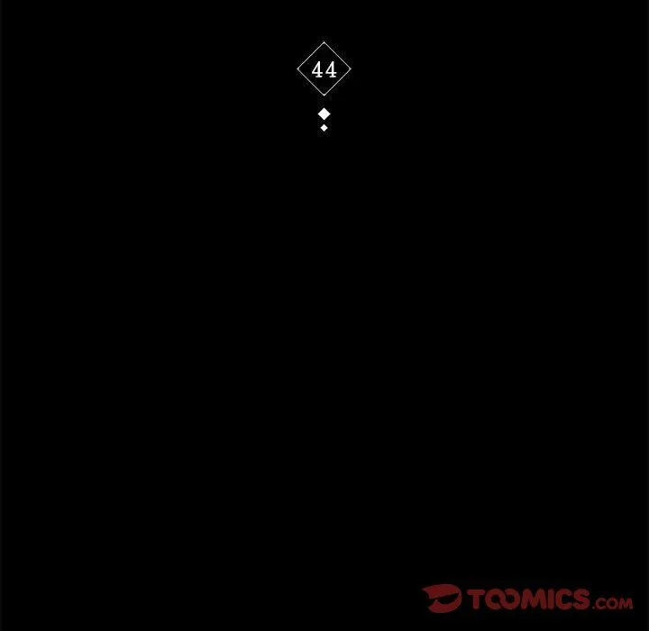 背叛的开始 第44話 第12页