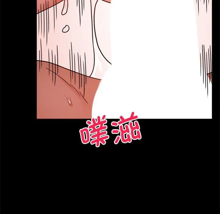背叛的开始 第44話 第60页