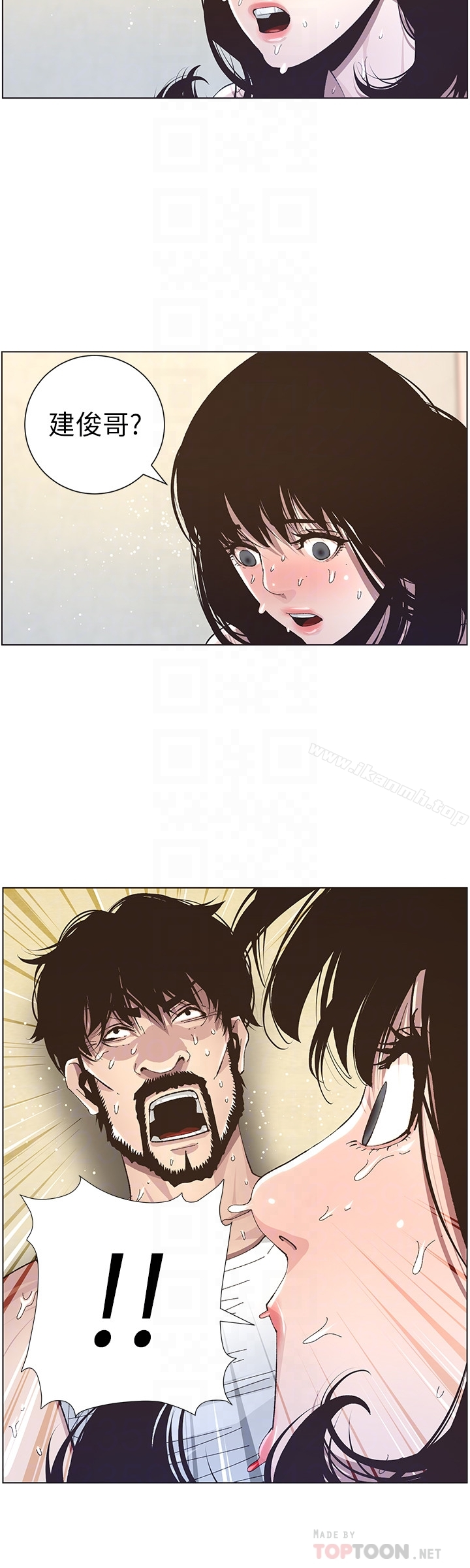 姊妹与继父 第36话-继父也不能对自己的女儿&hellip; 第15页
