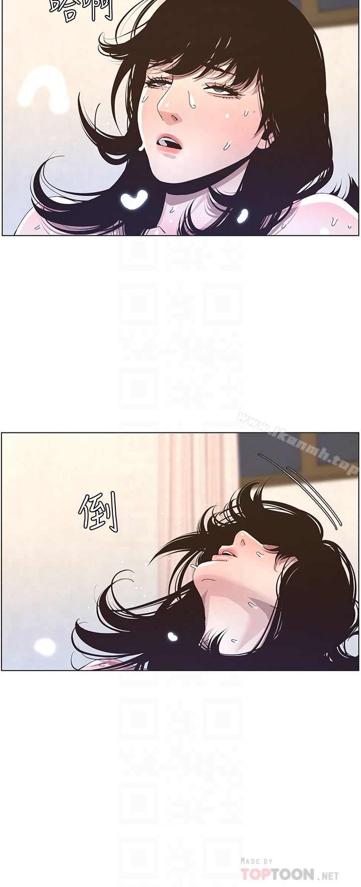 姊妹与继父 第36话-继父也不能对自己的女儿&hellip; 第19页