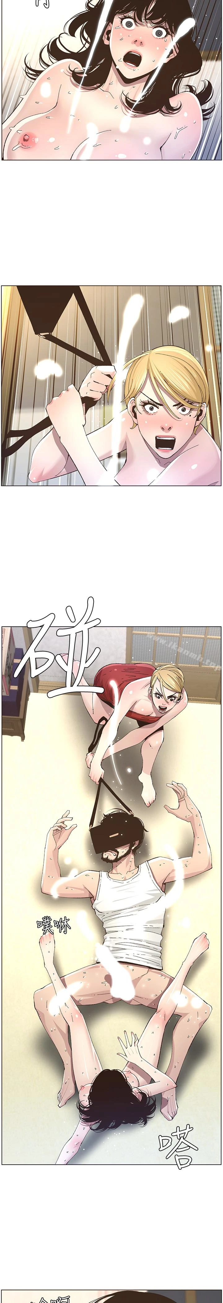 姊妹与继父 第36话-继父也不能对自己的女儿&hellip; 第18页