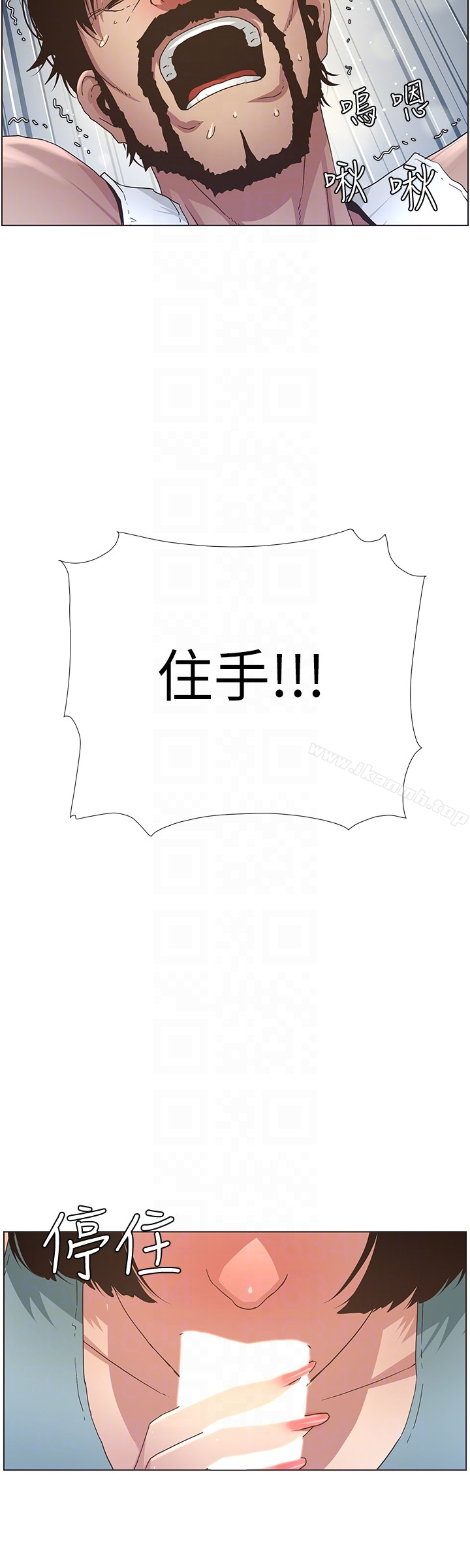 姊妹与继父 第23话-不行&hellip;妳是我女儿 第19页