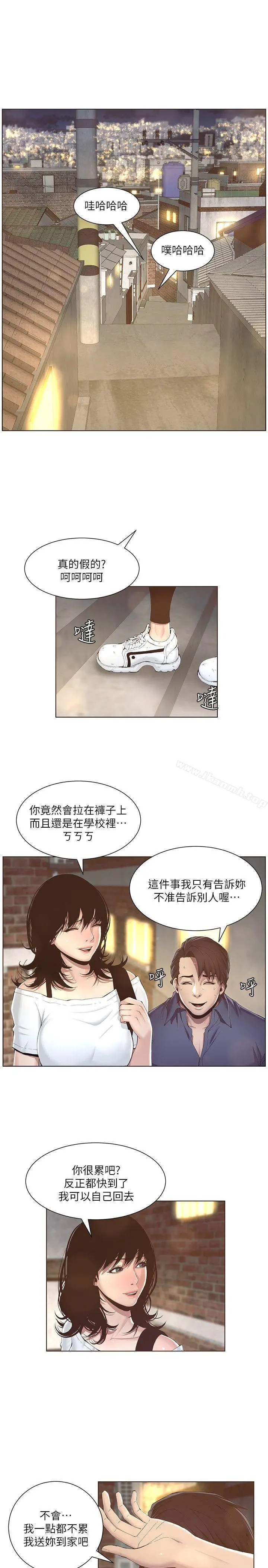 姊妹与继父 第1话-让男人们动心的女人 第28页