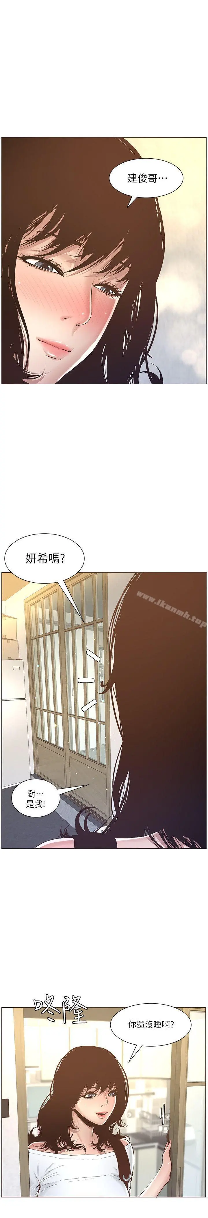 姊妹与继父 第1话-让男人们动心的女人 第42页