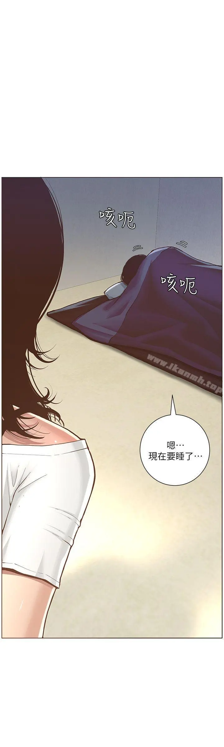 姊妹与继父 第1话-让男人们动心的女人 第43页