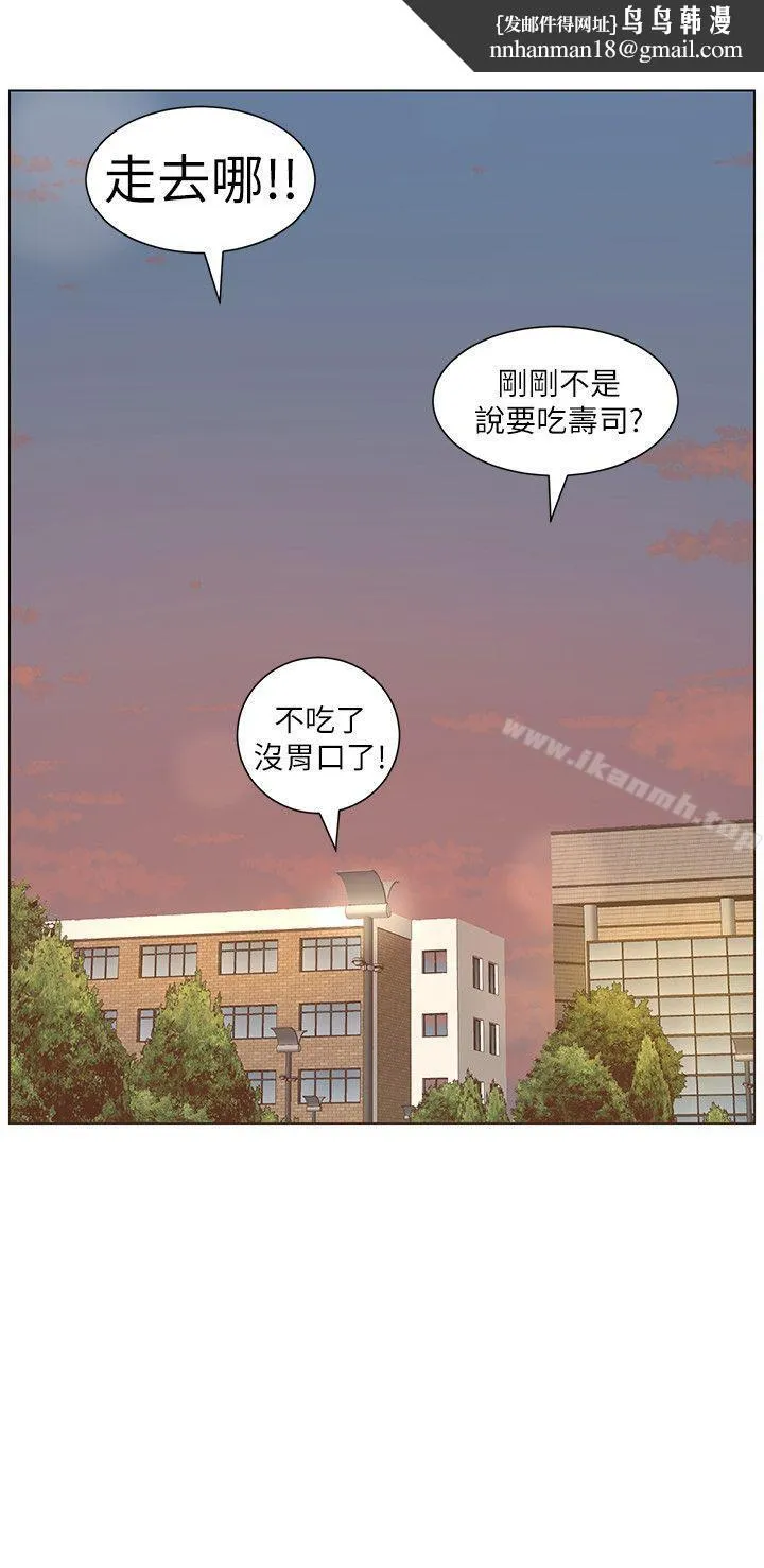 姊妹与继父 第1话-让男人们动心的女人 第24页