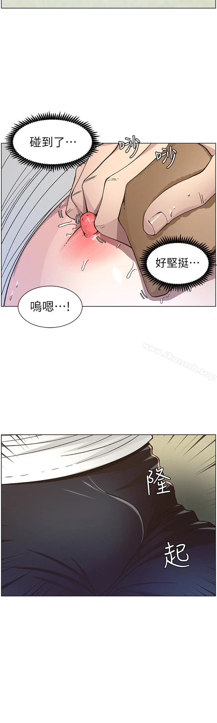 姊妹与继父 第33话-慾火焚身的妍希 第20页