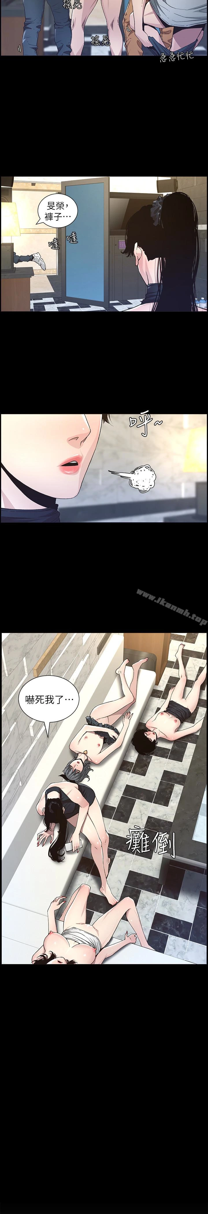 姊妹与继父 第33话-慾火焚身的妍希 第3页
