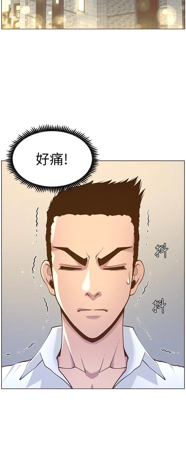 姊妹与继父 第75话-连睡着的呼吸声也非比寻常 第20页