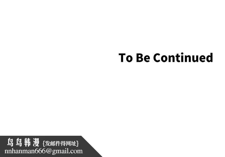 姊妹与继父 第75话-连睡着的呼吸声也非比寻常 第28页