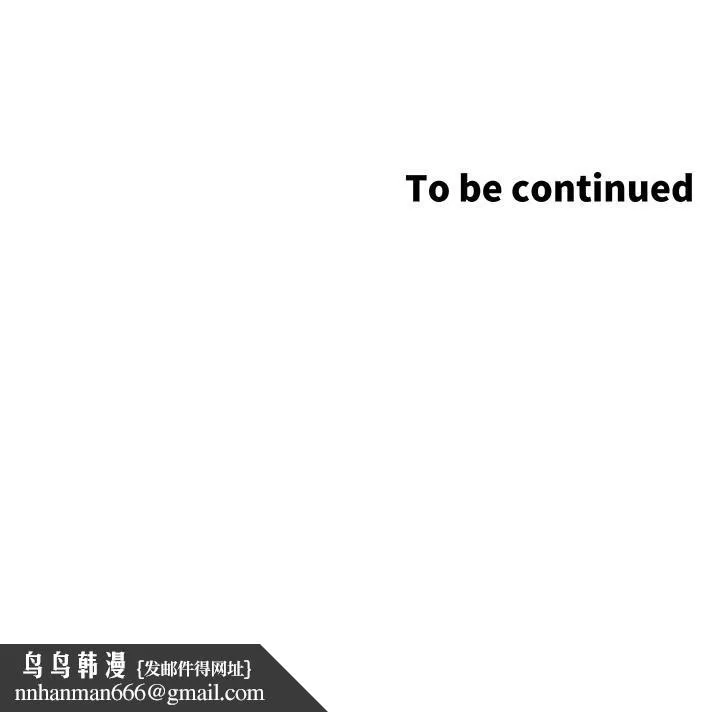 姊妹与继父 第114话-现在是同一阵线了，来一发吧？ 第28页