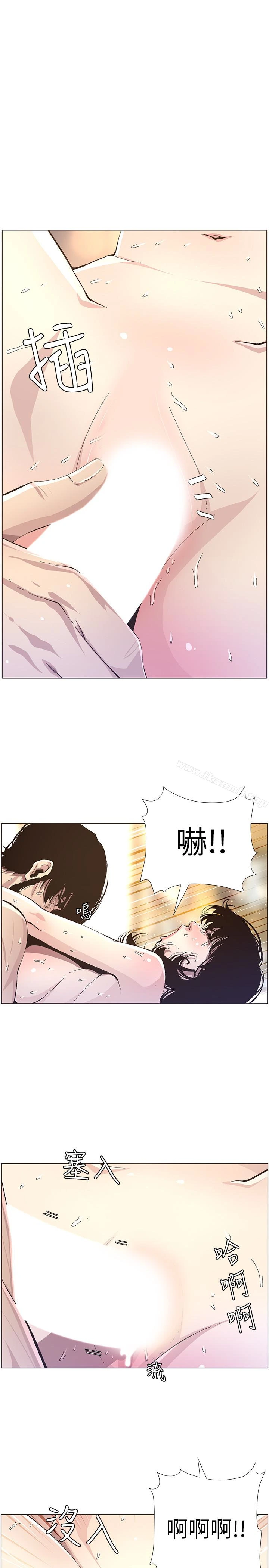 姊妹与继父 第34话-妍希体内既湿润又温暖 第17页