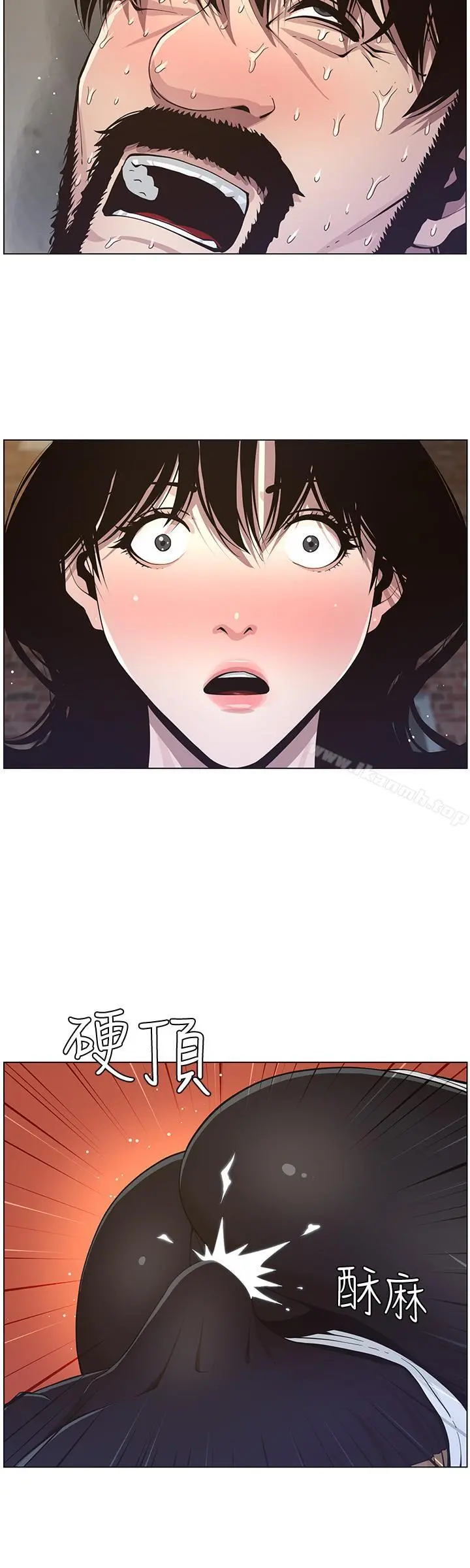 姊妹与继父 第40话-突然浮现当天的记忆 第15页