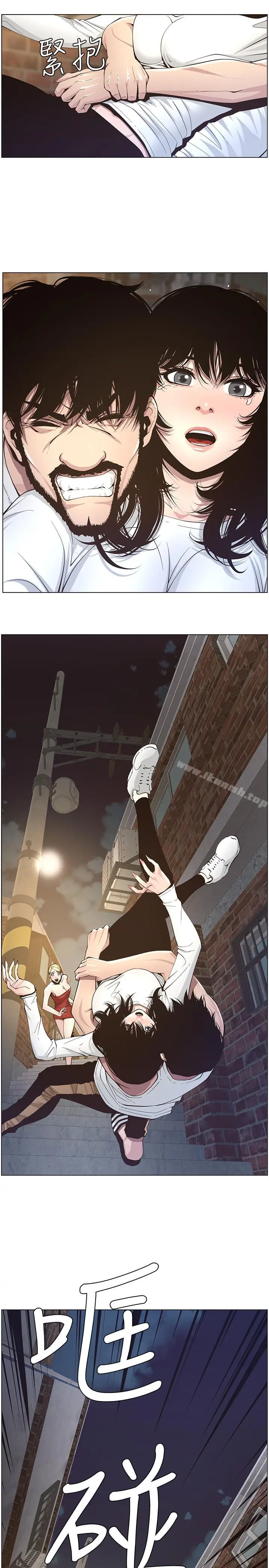 姊妹与继父 第40话-突然浮现当天的记忆 第5页