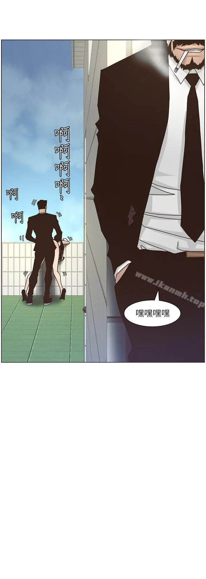 姊妹与继父 第13话-侍奉继父 第4页