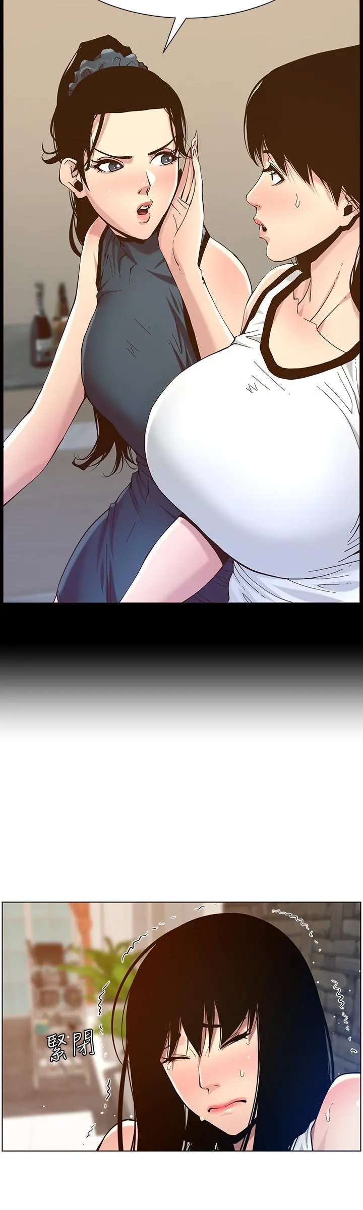 姊妹与继父 第99话-毒蛇用计陷害妍希 第19页