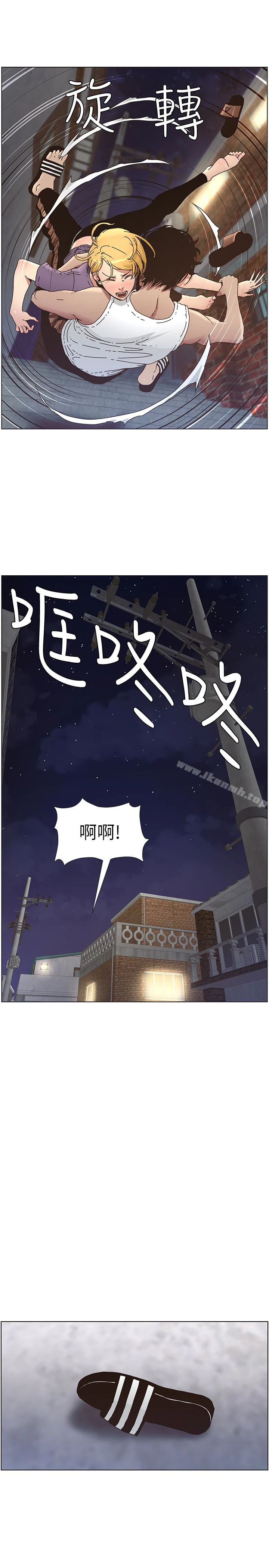 姊妹与继父 第25话-大女儿诱人的胸部 第21页