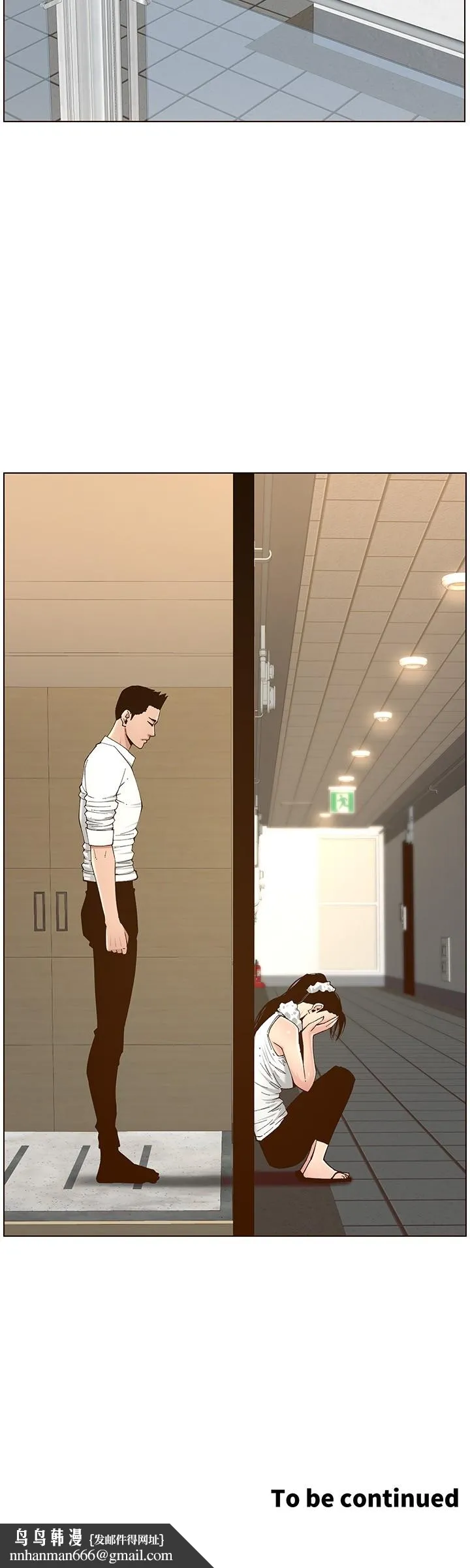 姊妹与继父 第113话-直到最后都说不出口的心意 第28页