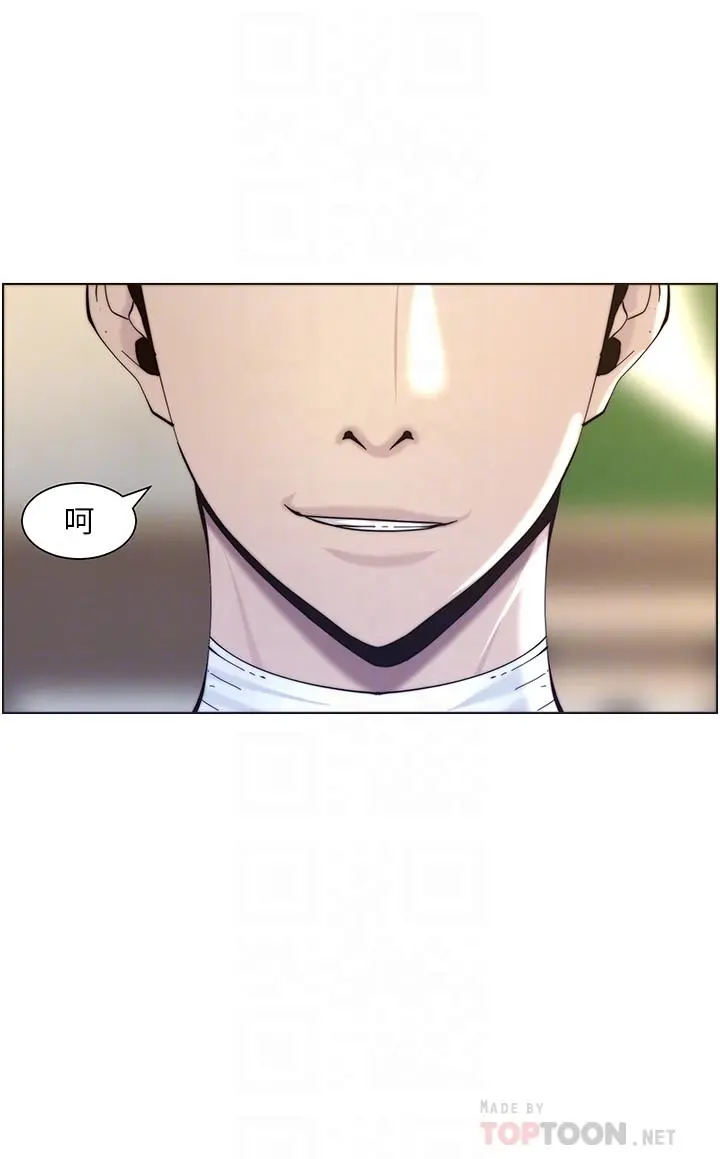 姊妹与继父 第56话-渐渐难以忍受的慾望 第4页