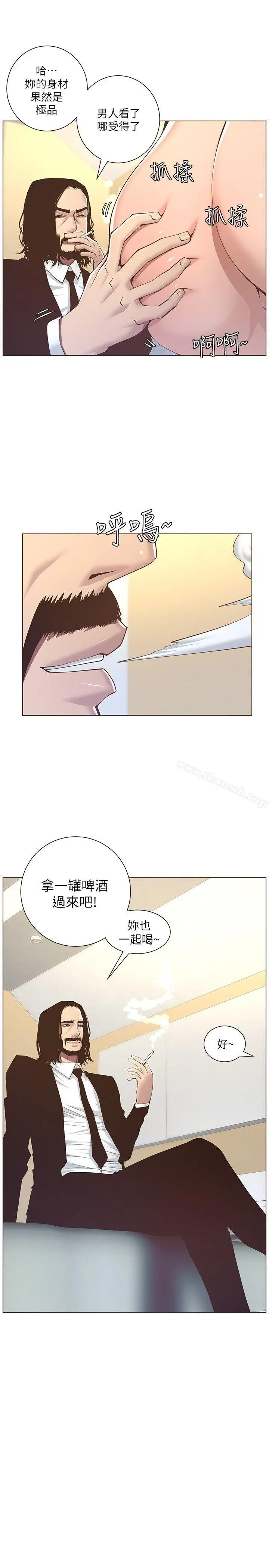 姊妹与继父 第4话-被男人玩弄的大女儿 第17页