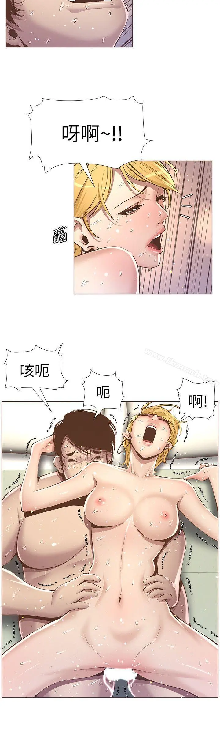 姊妹与继父 第4话-被男人玩弄的大女儿 第7页