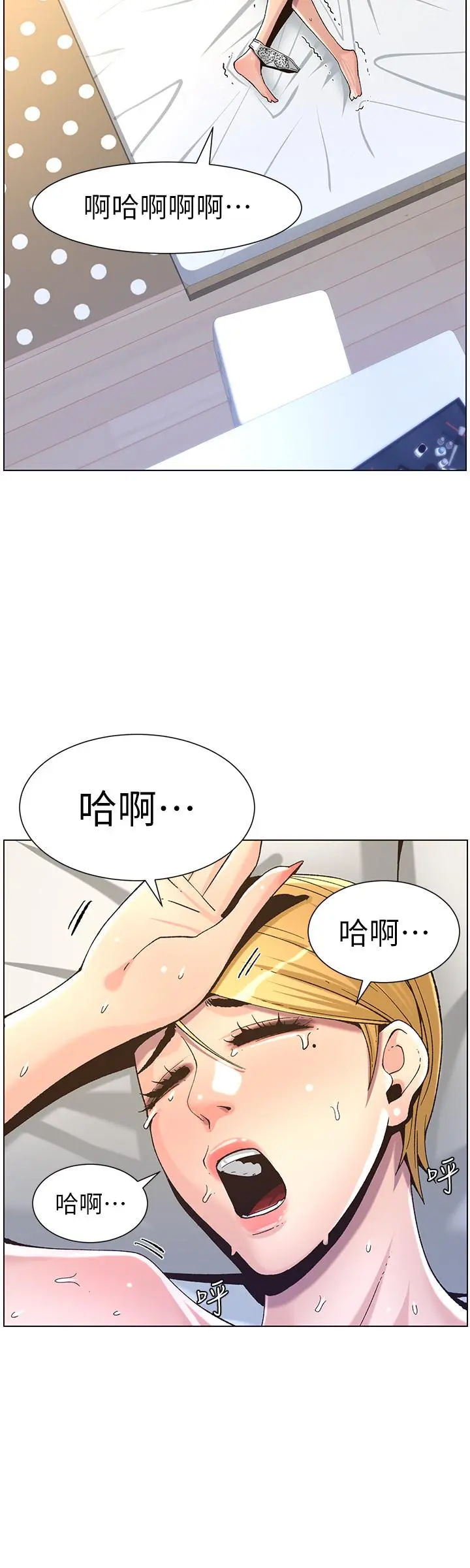姊妹与继父 第63话-奔向高潮的喜悦 第28页