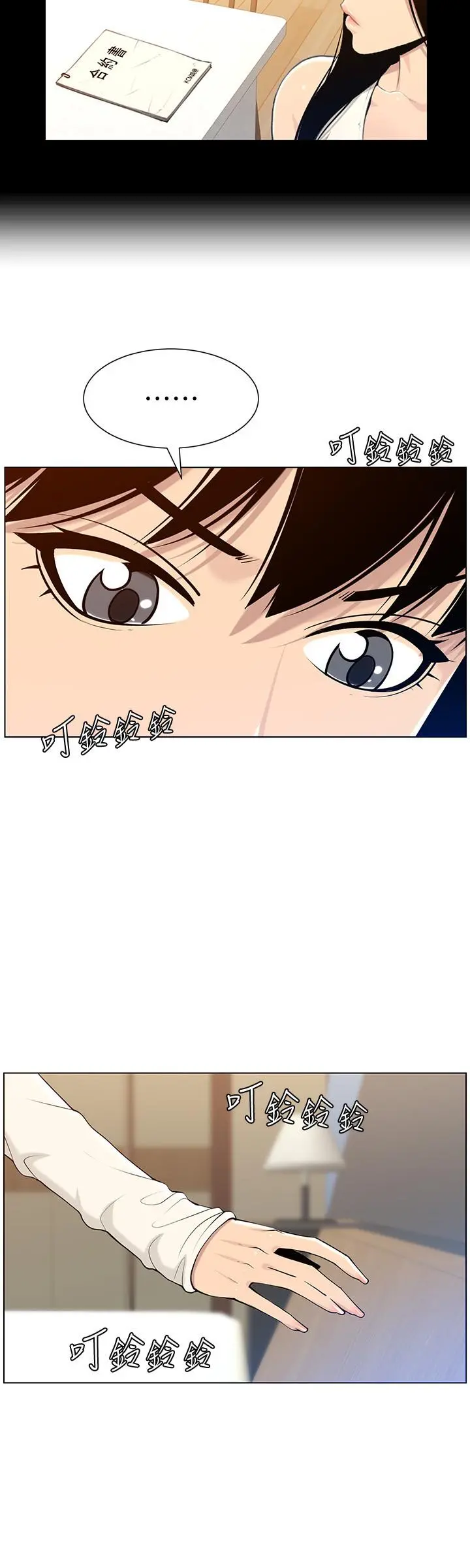 姊妹与继父 第104话-将厌恶之人的老二放嘴里 第20页