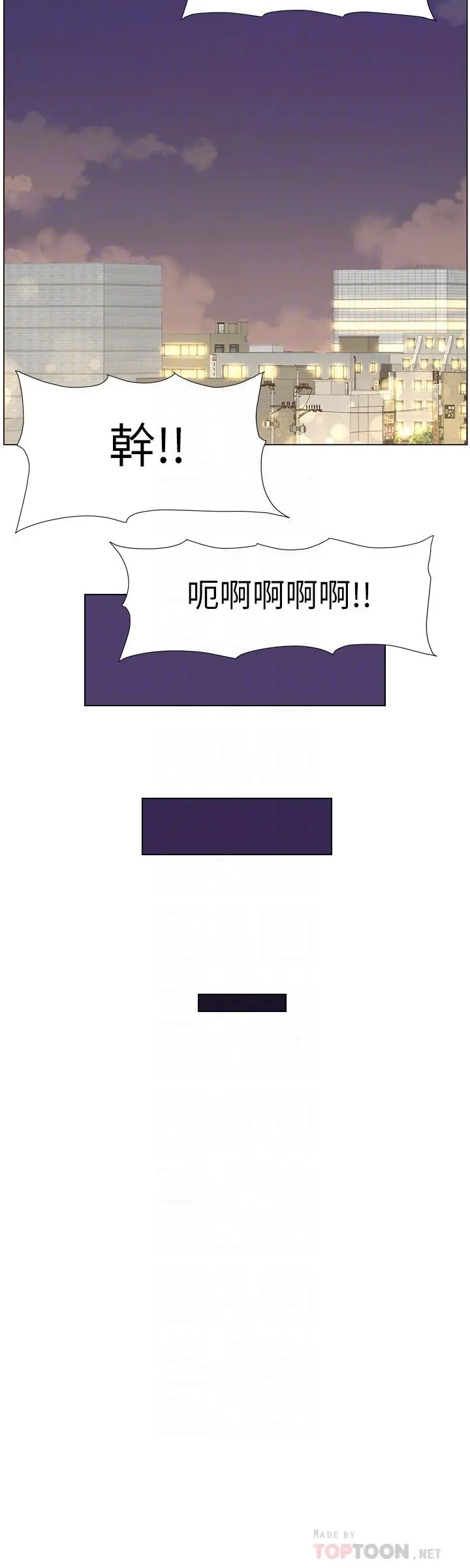 姊妹与继父 第104话-将厌恶之人的老二放嘴里 第12页