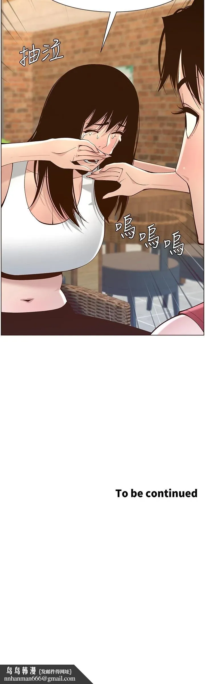 姊妹与继父 第116话-我一开始就知道了 第36页