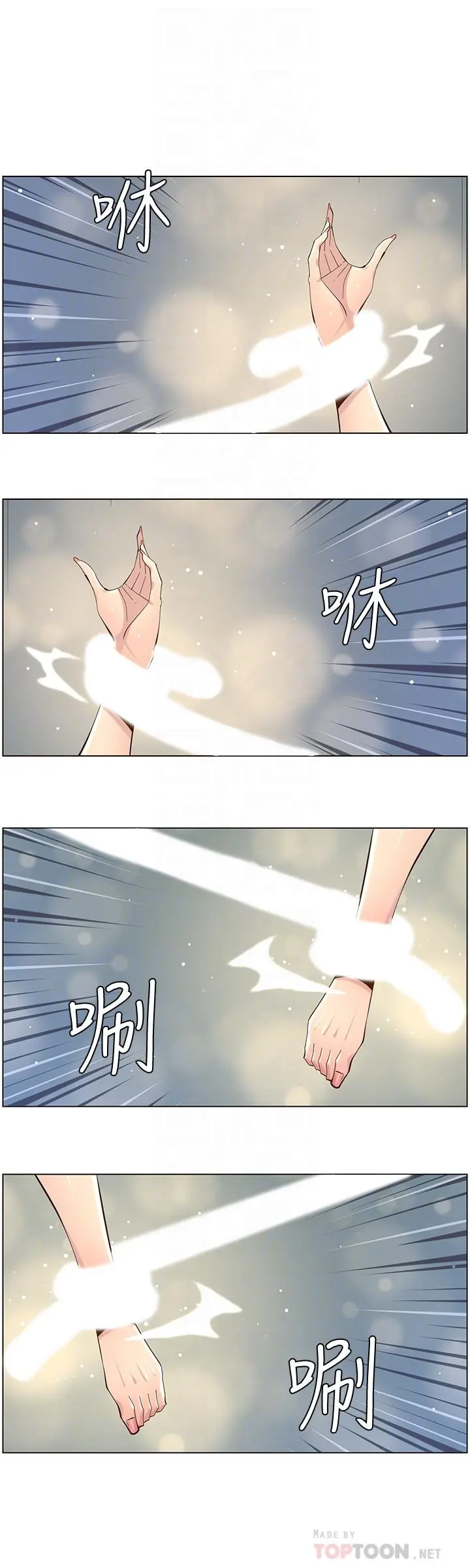 姊妹与继父 第78话-妍希你真是个变态啊 第16页